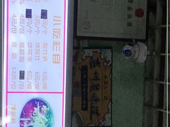 -忆螺巷螺蛳粉(步行街小巷店)