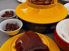 雍正烤鸭-花家怡园(四合院总店)