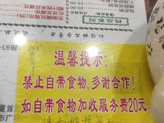 -仁信老铺(华盖路店)