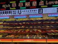 -大芊金重庆串串火锅(南京路店)