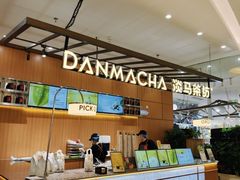-北京清河万象汇