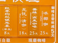 -龙华素斋(龙华路店)