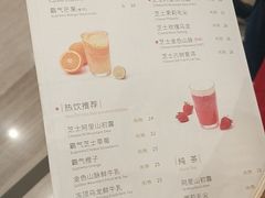 菜单-奈雪的茶(市百一店)