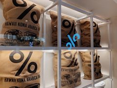 -% Arabica阿拉比卡咖啡(武汉天地店)