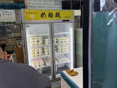 -奶酪魏(牛街总店)