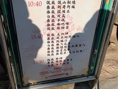 -呀路古热带植物园
