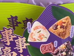 -GANSO元祖食品(大市口店)