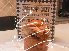 -Let's Taipei 非常烘焙(太古里店)