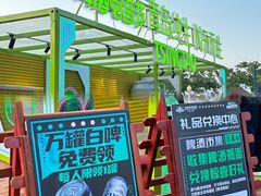 -郑州方特欢乐世界