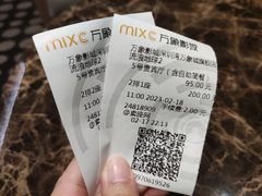 -万象影城(深圳湾万象城旗舰店)