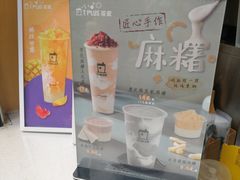 -TPLUS茶家(淮海店)