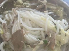 -攀枝花·任德琼·盐边羊肉米线