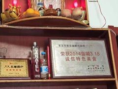 -香满居张记小厨私房菜(青岛站店)