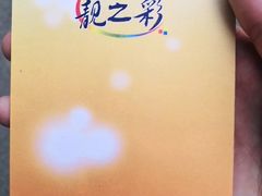 -柯达靓之彩影像网络(明瓦廊店)