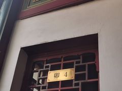 -董府·古宅餐厅