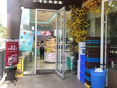 门面-PUFFRING帕芙琳(延兴门店)