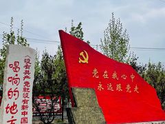 -野三坡清泉山风景区