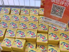 -争鲜回转寿司(朝北大悦城店)