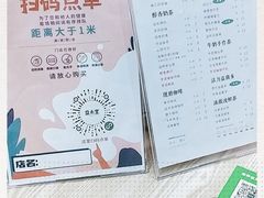-益禾堂·黑糖珍珠奶茶(上社横街店)