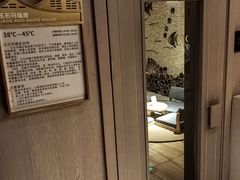 -漢頓温泉度假酒店