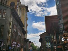 -马家大院