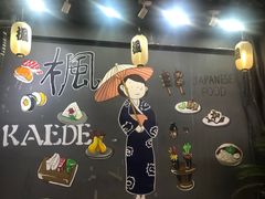 用餐区-KOMUGI 小麦家(新地假日广场店)
