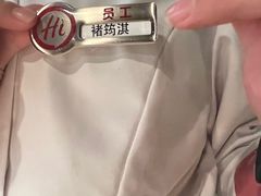 -海底捞火锅(外滩店)