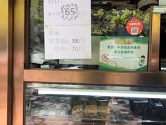 -老回回烩面馆(左家庄店)
