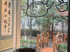 -中和·国风茶馆(愚园路店)