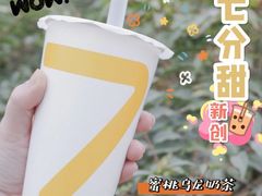 蜜桃乌龙奶茶-7分甜(江宁万达店)