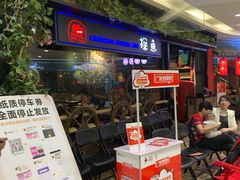 等位区-探鱼·鲜青椒爽麻烤鱼(苏宁广场店)