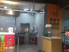 -盒马鲜生(大成店)