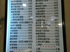 菜单-巧美面家(东华西店)