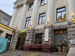 -JINNS锦时 steak&pizza(浸信会礼拜堂旧址店)