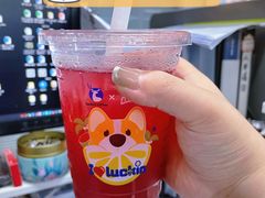 -瑞幸咖啡(艺树家工场店)