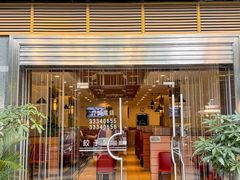 -双福饺子营餐厅(财富广场店)