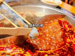 -憨孃孃·重庆老火锅(红山黑金店)