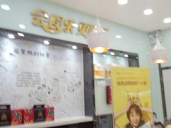 -北京华联购物中心(天通苑店)