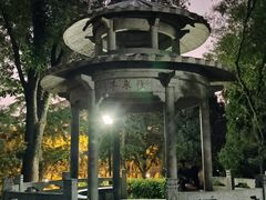 -玲珑塔公园
