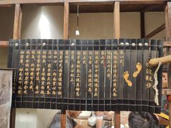 -风波庄(罍街分舵)