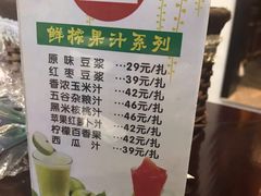 -健眺小海鲜(临海后山店)