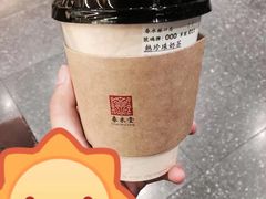 -春水堂人文茶馆(站前店)