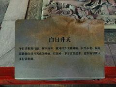 -天后宫民俗文化街