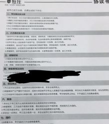 -痘庄科学祛痘国际连锁