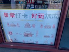 -天津妈祖文化园