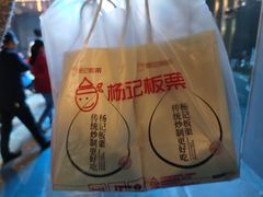 -杨记板栗(天虹总店)