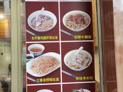 -恩宁刘福记(东华东路店)