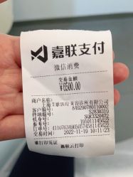 体验后-agge蛋白医美