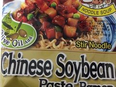 iphone_upload_pic-西塔果品超市