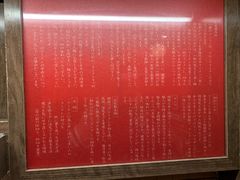 -一兰拉面(梅田阪急东通店)